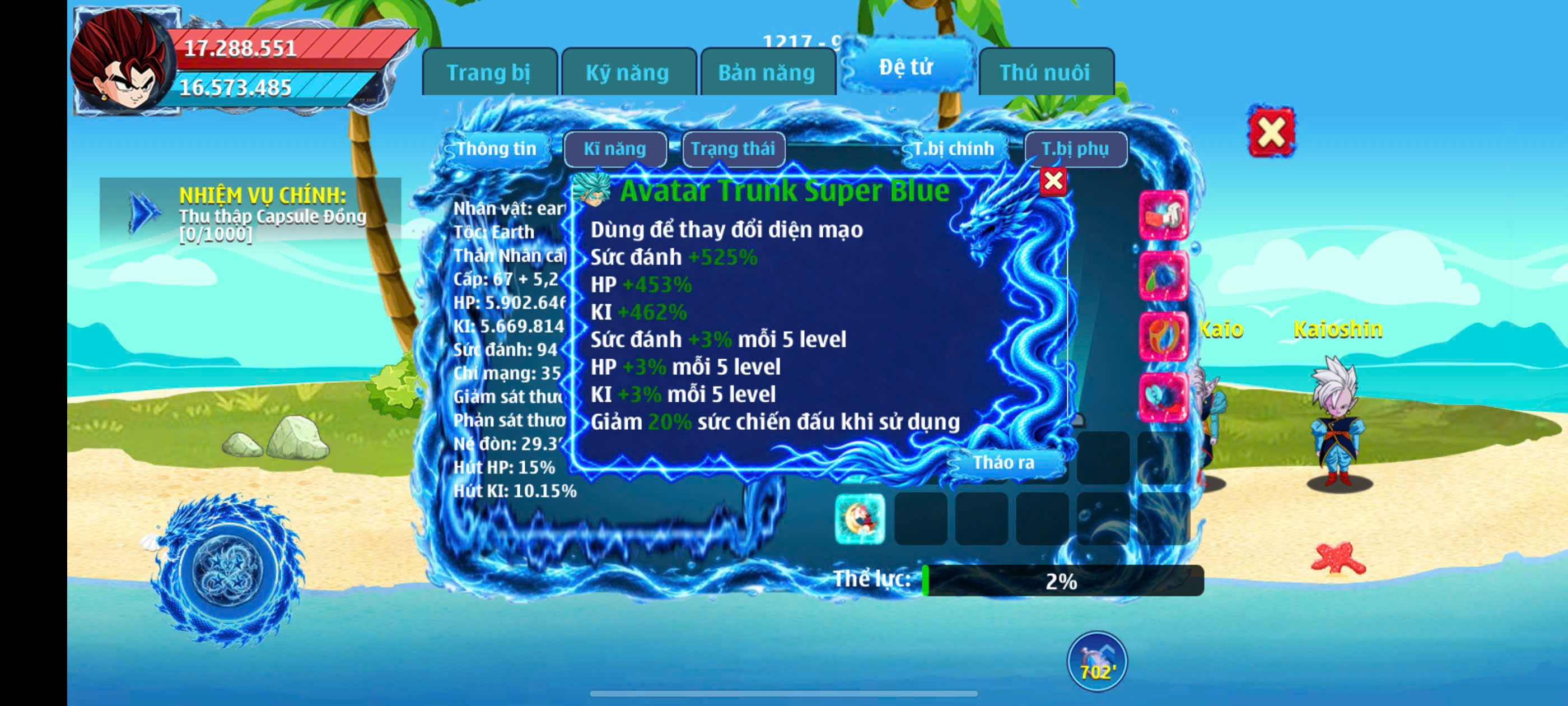 Account Preview